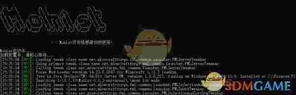 Mohist(服务端核心)v1.12.2