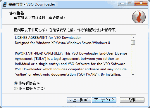 在线视频下载器