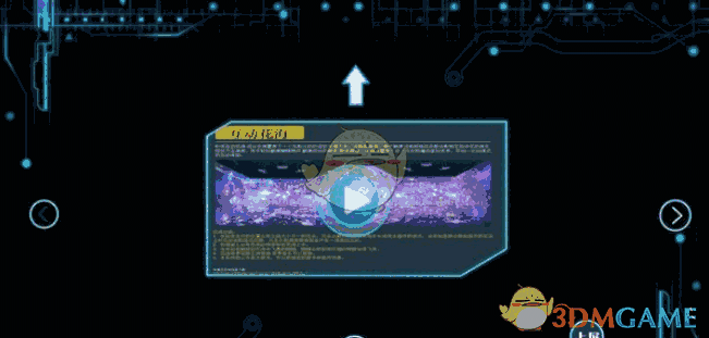 科领甩屏软件v1.0