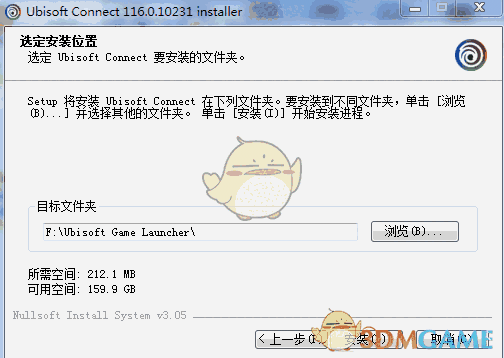 《Ubisoft Connect》最新版