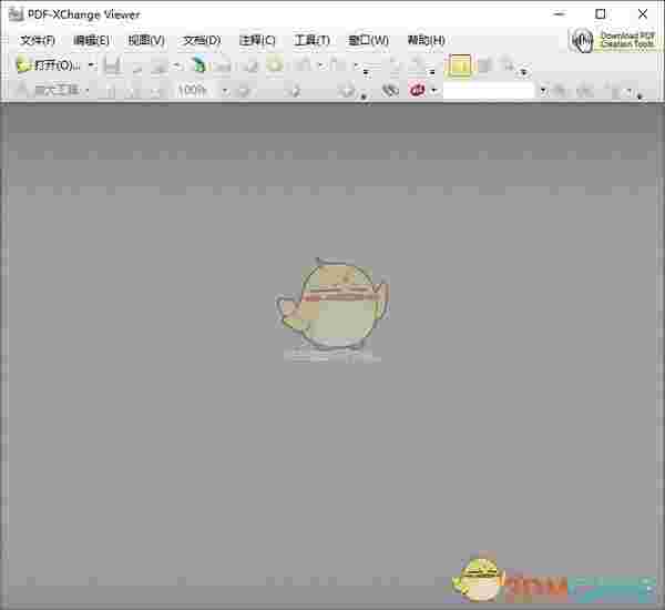 PDF-XChange Viewer(PDF阅读器)v2.5.322.10