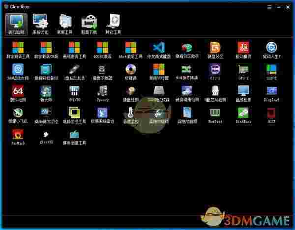 Cloud Box(实用软件集合)v20.22.101