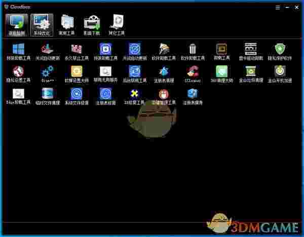 Cloud Box(实用软件集合)v20.22.101