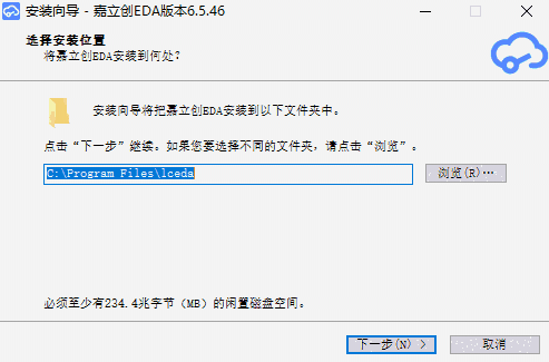 嘉立创EDA标准版6.5.46