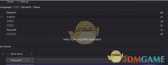 Helio(开源音乐创作软件) v2.5.0