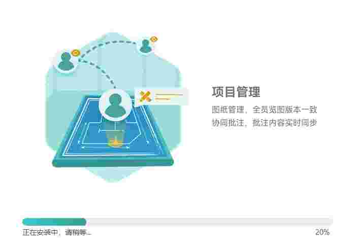 浩辰CAD看图王8.5.0.0
