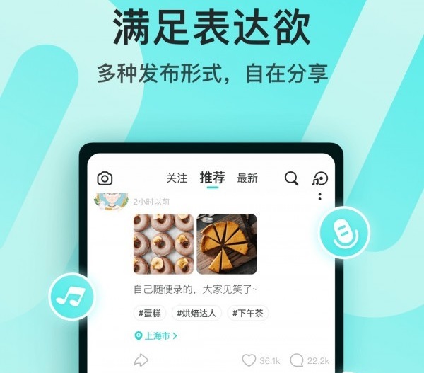 soul电脑版v4.29.0