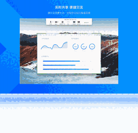 腾讯会议3.18.6.467