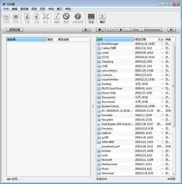 ftp上传软件(FTP Disk)v1.2.1