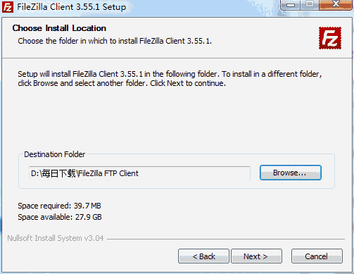 FileZilla中文最新版