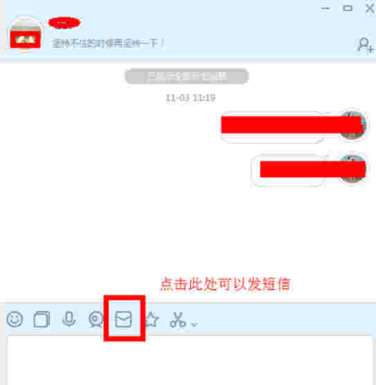 易信企业版v2.4.0.25