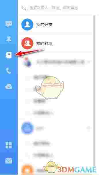 钉钉电脑版v6.3.15.50078