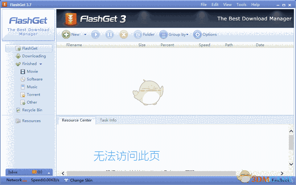 快车国际版3.7.0.1195
