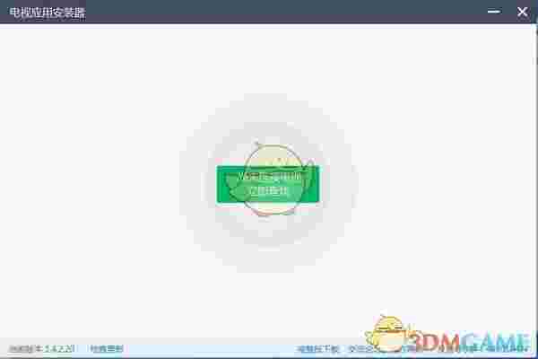 电视应用安装器v1.6.5.29