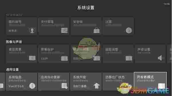 电视应用安装器v1.6.5.29