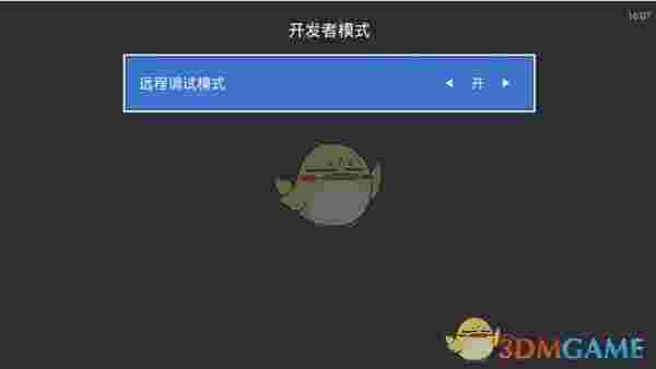 电视应用安装器v1.6.5.29