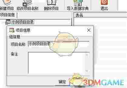 PDMReader官方版v2.0.212 