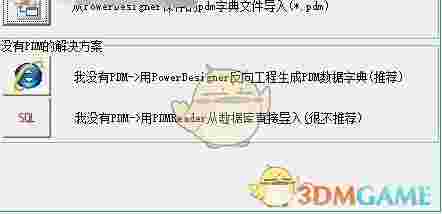PDMReader官方版v2.0.212 