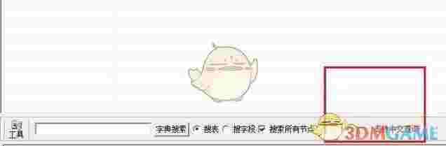 PDMReader官方版v2.0.212 