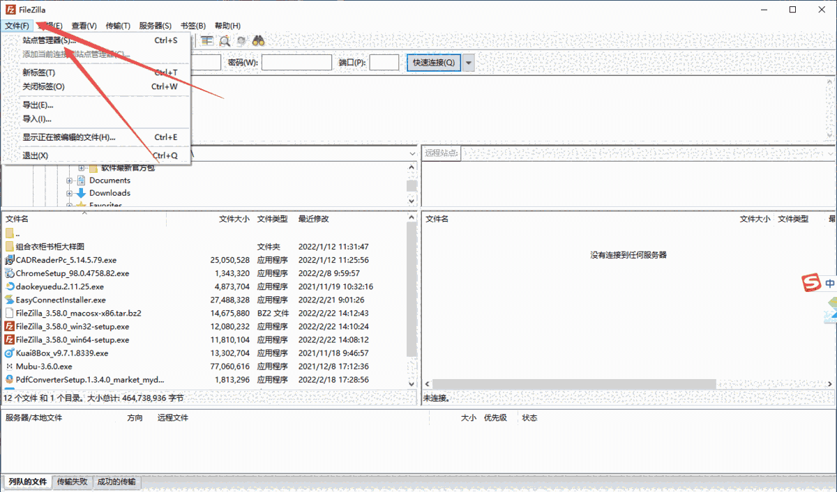 FileZilla64位版v3.62.2