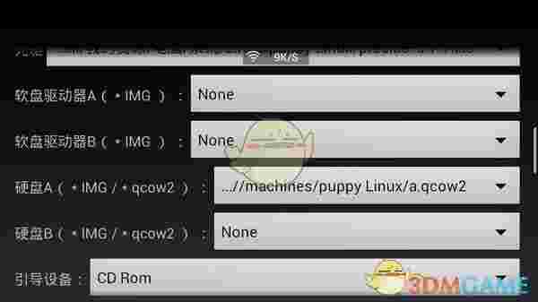limbo模拟器xp镜像v1.0