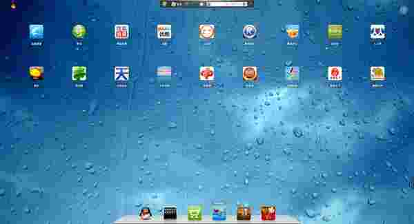 《一呼百应桌面导航》官方版