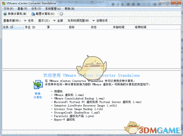 vmware vcenter converterv1.0.0
