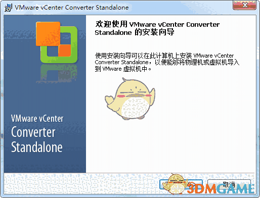 vmware vcenter converterv1.0.0