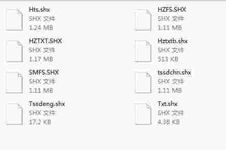 《cad钢筋符号大全》官方版