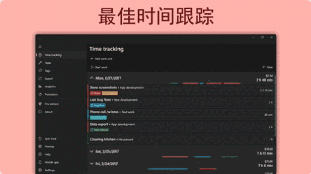 WorkingHours2.15.3.0