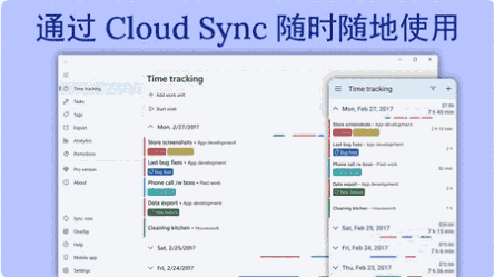 WorkingHours2.15.3.0