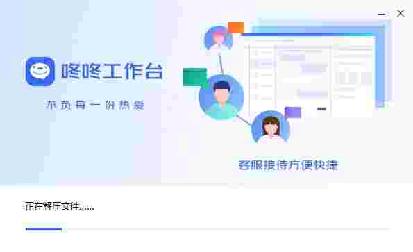 京东咚咚v10.1.9.0