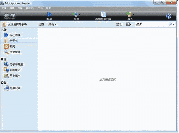 Kindle电子阅读器1.21