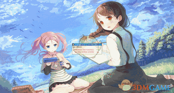 DHvm锁屏程序v1.3