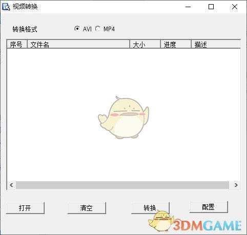 VideoConver官方版
