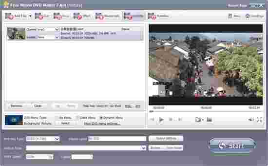 Free Movie DVD Maker7.0