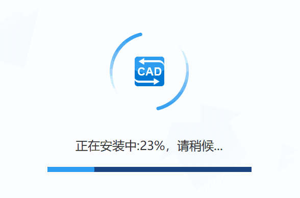 迅捷CAD转换器v2.6.6.3