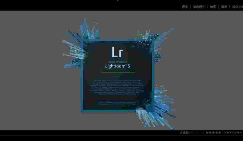 Adobe Photoshop Lightroom Classic​中文版