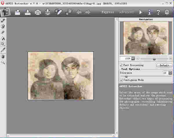《Akvis Retoucher》老旧照片修复工具
