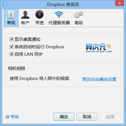Dropbox186.4.6207