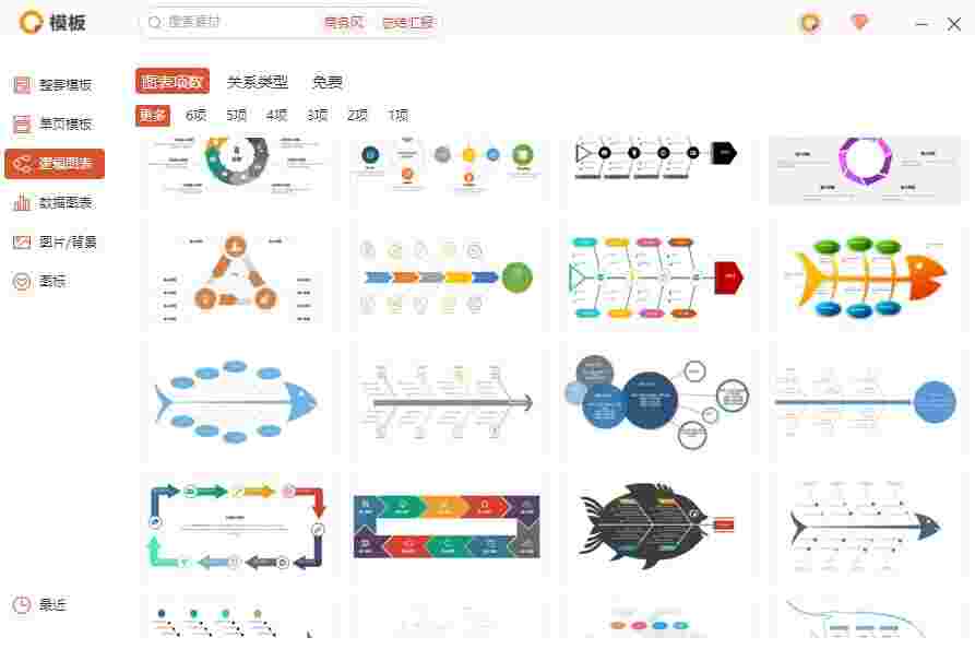 office 2010电脑版