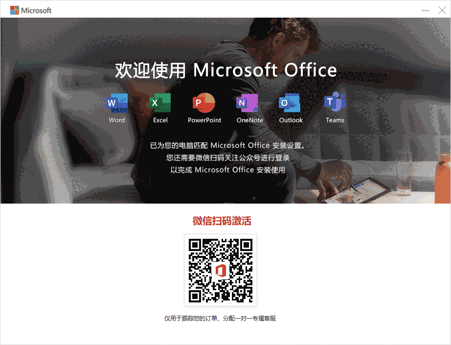 office 2010电脑版