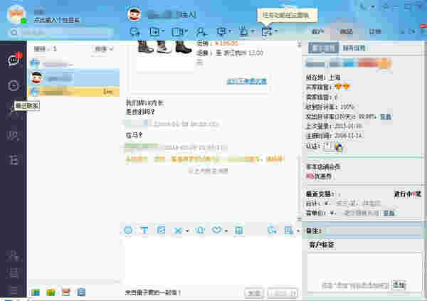 《千牛工作台》电脑版
