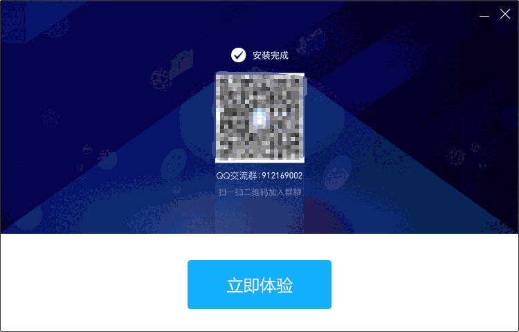 水印管家v1.4.8.2