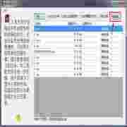 爱拍批量压缩正式版v4.4