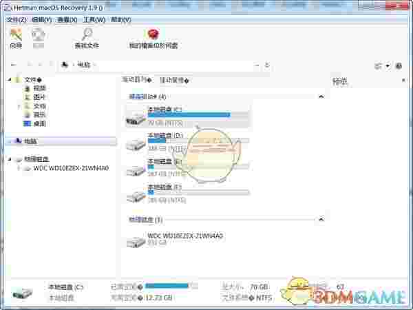 Hetman macOS Recovery(数据恢复工具)v1.9