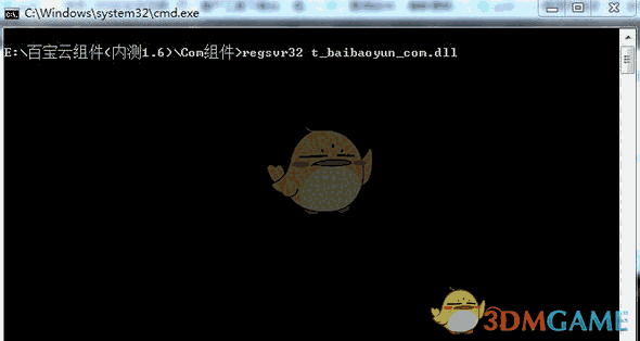 百宝云组件 1.10