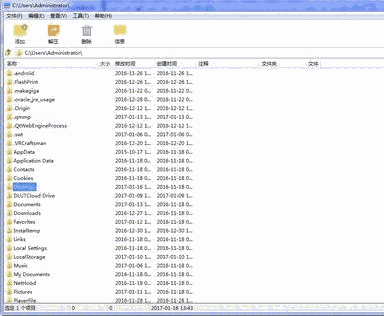 极光压缩64位v2.0.1.1078.0