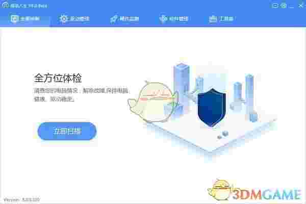 驱动人生v8.11.69.210