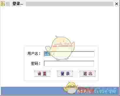 宏海企业管理软件官方版